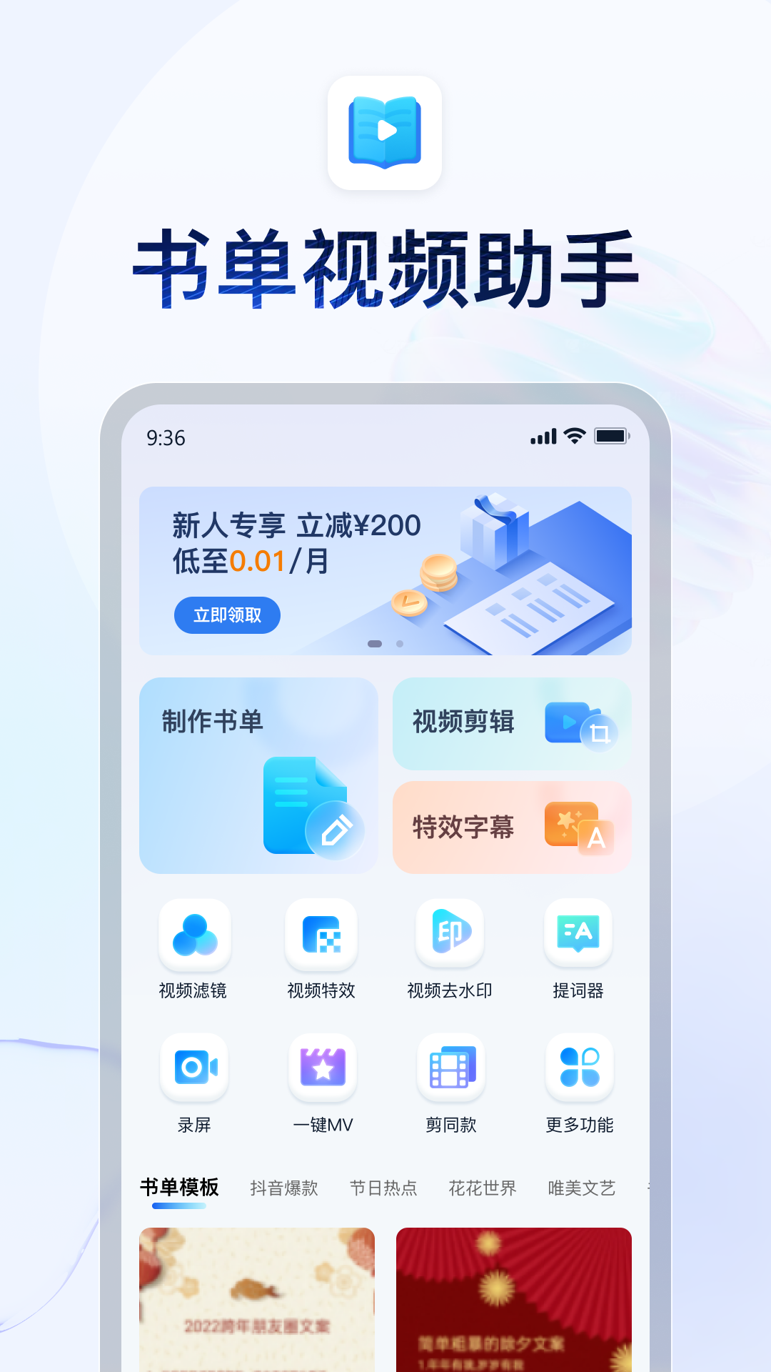 坐错车和坐过车哪个更为遗憾呢?截图