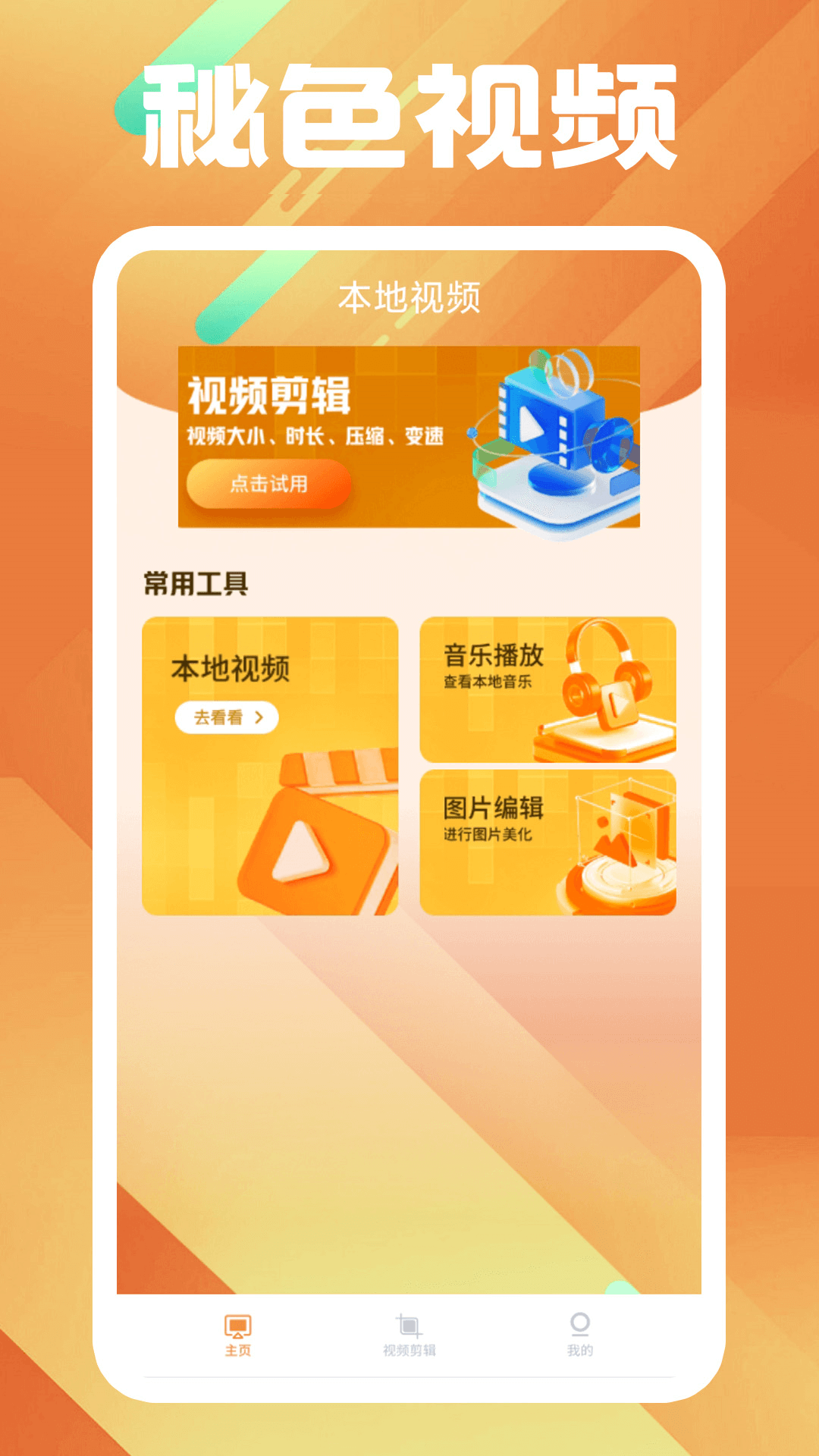 讲述一个人的经历有图截图
