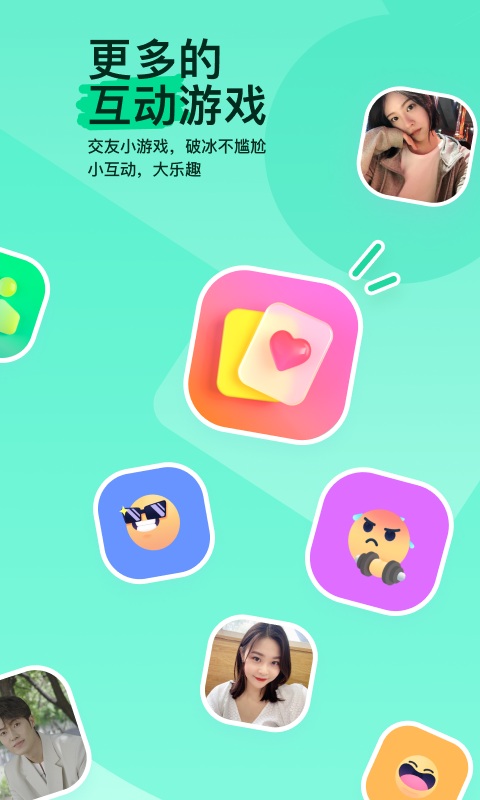对你好不是因为我欠你截图
