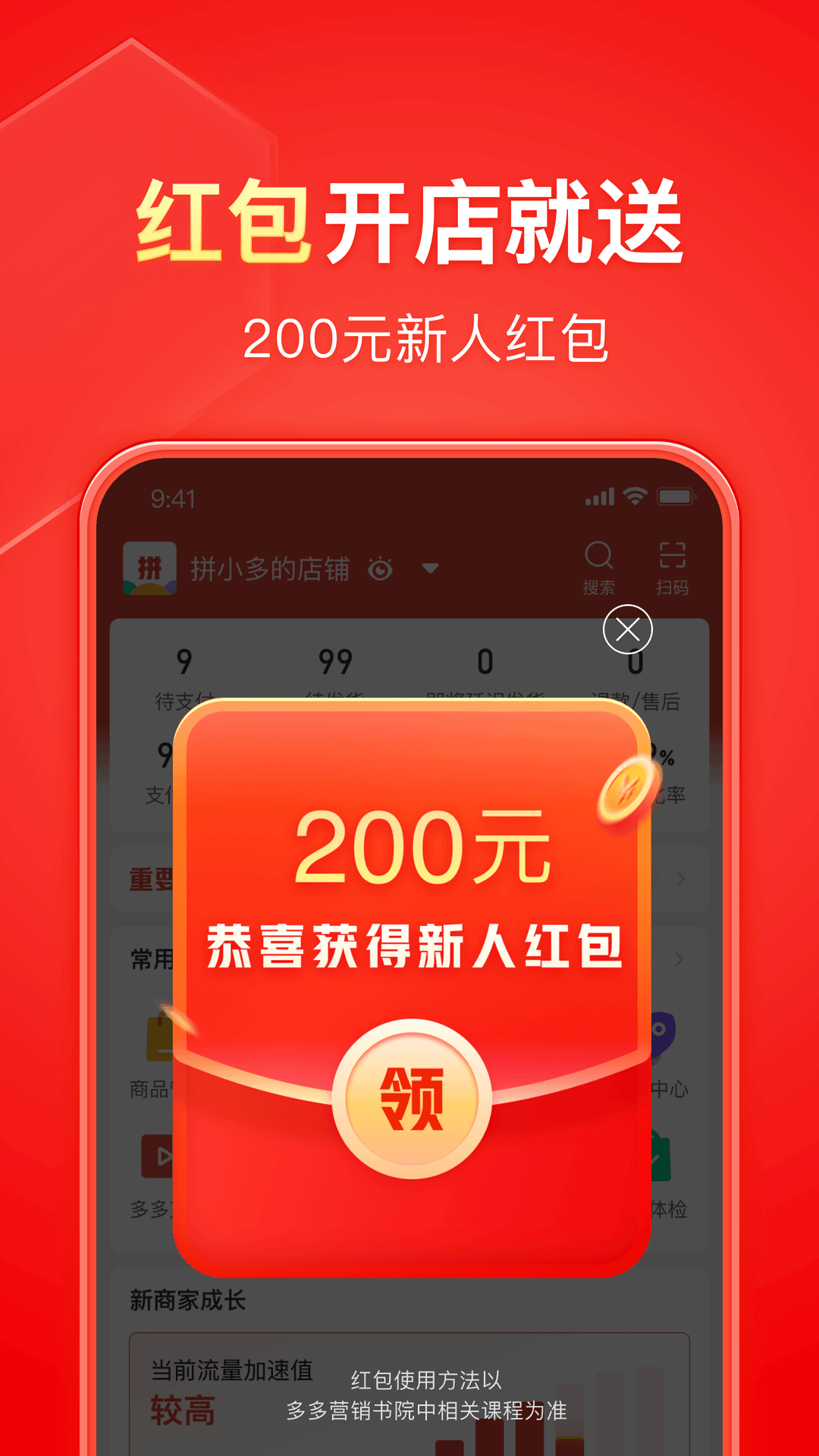 讲述一个人的经历有图截图